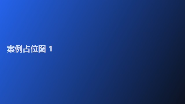密码保险箱