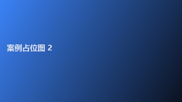 局域网网络管理系统