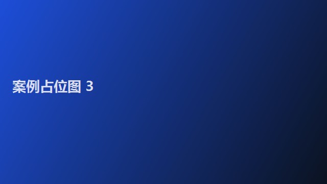 天枢导航